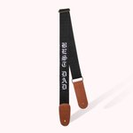 Personalized Embroidered Guitar Strap
