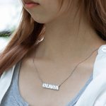 Personalised Bar Name Necklace Gift for Women