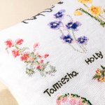 Personalized Birth Flower DIY Embroidery Kit Pillow Cushion Case