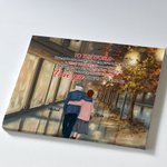 Personalizzato Il mio compagno di vita Ti amo per sempre Poster con vista notturna della città Pittura senza cornice Regalo di San Valentino Decorazio