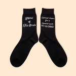 Personalized Special Socks for a Special Walk with Wedding Date Gift for Father of the Bride Father in Law