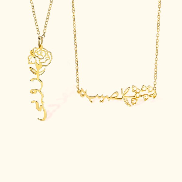 Collar personalizado con nombre en árabe y flor de nacimiento Regalos de joyería para el Día de la Madre Día de San Valentín