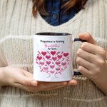 Personalised Family Tree Mug Happiness Quote Mug 11oz/15oz Love Heart Coffee Cup Retirement Birthday Christmas Gift for Mom Grandma