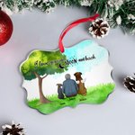 Personalised I Love You To The Moon And Back Greenery Background Acrylic Ornament Memorial Gift for Pet Lovers