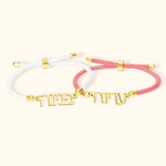 Personalizado único hebreo Cordón Pulsera ajustable con nombre Cumpleaños Bat Mitzvah Regalo para Mujeres Hombres