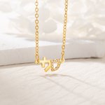 Personalizado Hebreo Letra Cubic Zirconia Collar con Nombre Judaica Bat Mitzvah Cumpleaños Regalo para Ella