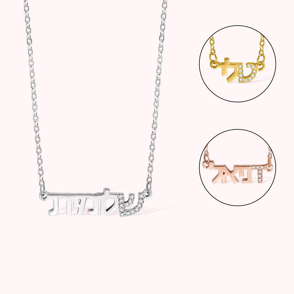 Collier Femme Personnalisé avec Lettres Hébraïques Nom Judaïque Cadeau d'Anniversaire pour Elle