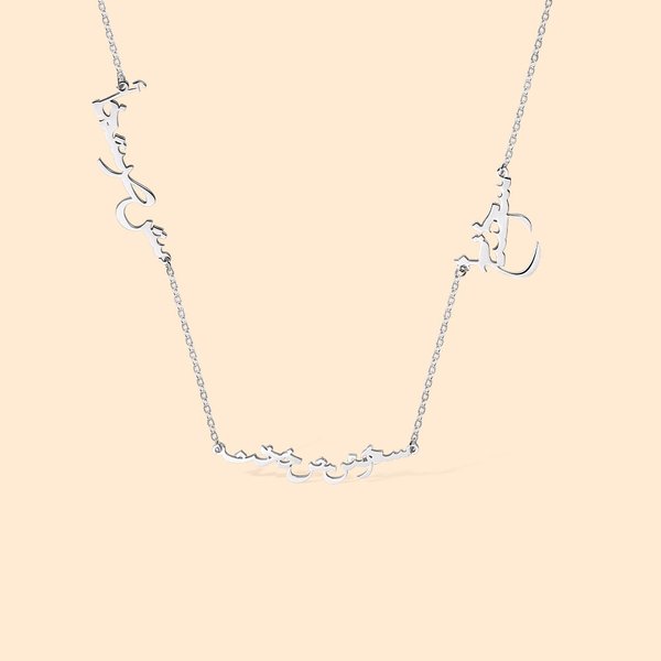 Minimalist Arabic Name Necklace for Women