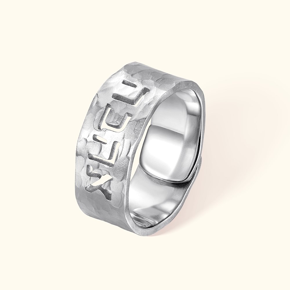 Bague Réglable Personnalisée avec Nom Hébraïque Creusé Cadeau Anniversaire Mariage pour Juif