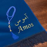 Personalised Arabic Velvet Prayer Mat with Embroidery Name Wedding Eid Gift for Islamic Family Friend