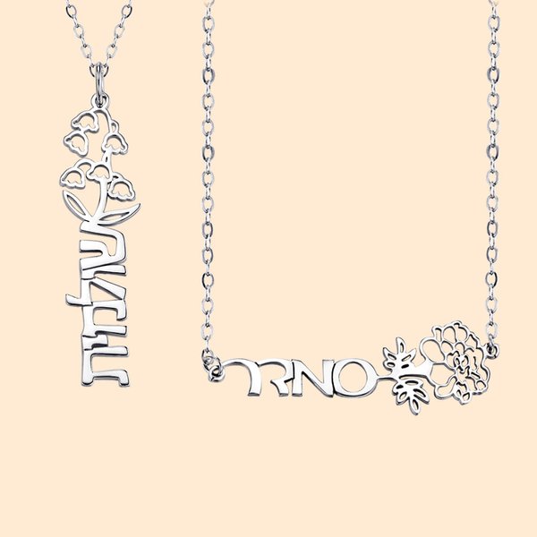 Personalised Dainty Hebrew Name Necklace with Birth Flower Birthday Jewish Bat Mitzvah Gift for Women