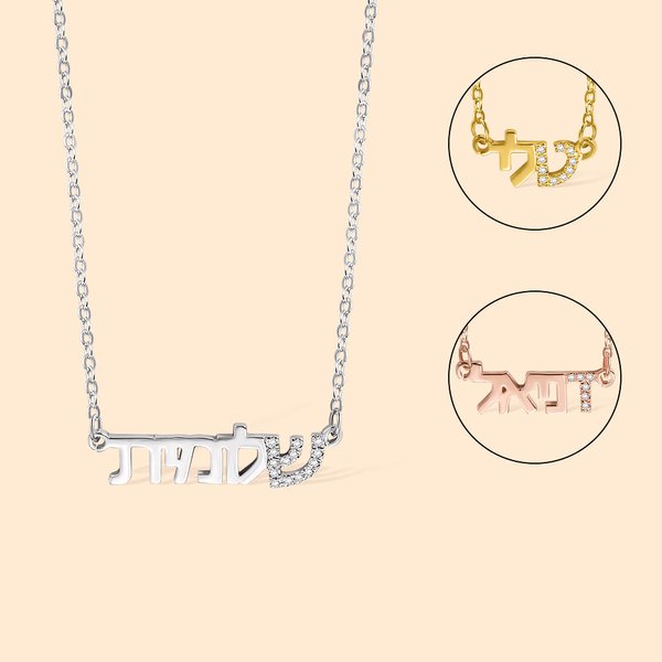 Personalizado Hebreo Letra Cubic Zirconia Collar con Nombre Judaica Bat Mitzvah Cumpleaños Regalo para Ella