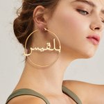 Personalised Hip-hop Arabic Name Large Hoop Earrings Birthday Wedding Eid Gift for Women Girls Islamic Friend