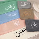 Personalized Arabic Calligraphy Knitted Soft Baby Blanket with Embroidered Name Baby Shower Gift for Newborns