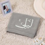 Personalized Arabic Calligraphy Knitted Soft Baby Blanket with Embroidered Name Baby Shower Gift for Newborns