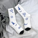 Personalized Cute Hanukkah Gnome Adult Crew Socks Knee High Socks with Name Comfort Breathable Happy Hanukkah Gift for Jewish Family