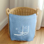 Personalized Arabic Calligraphy Knitted Soft Baby Blanket with Embroidered Name Baby Shower Gift for Newborns