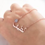 Collier pendentif de nom arabe avec oeil maléfique personnalisé Bijoux de protection islamique Cadeau d'anniversaire Eid pour femmes