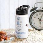 Bouteille d'eau isotherme pour enfant avec paille et poignée Cadeau d'anniversaire islamique pour garçons filles