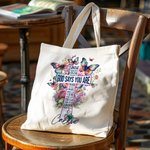 Personlized Character Bible Verse Cross Watercolour Butterfly Canvas Bag with Name Birthday Baptism Gift for Women Girls