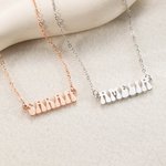 Personalized In My Era Groovy Bubble Font Double Name Necklace with Heart Birthday Anniversary Gift for Couple Besties