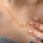 Collana con ciondolo personalizzato con nome coreano Gioielli minimalisti Regalo di compleanno e anniversario per le donne