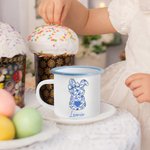 Tasse émaillée personnalisée avec nom et bord coloré Cadeau de fête de Pâques pour les enfants et la famille