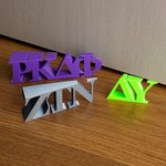 Personalisierte 3D gedruckt griechischen Buchstaben Sorority Fraternity Symbol Multicolor Tür Stop Dorm Zimmer Dekor zurück zu Schule Neuling Geschenk für Gruppenmitglied