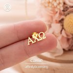 Henkilökohtainen Kreikan Letter Stud korvakorut Dainty Korut Bid Day Sorority Syntymäpäivä Lahja Siskot Ystävät | Callie × Affinity Licensing