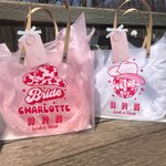 Sac de cadeau de mariage rétro Disco personnalisé Sac de cadeau de remerciement Douche de mariage Fête d'enterrement de vie de jeune fille Cadeau de mariage d'enterrement de vie de jeune fille