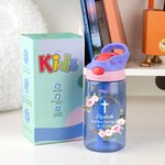 Personalised Floral Leaf Cross 16 oz Kid Water Bottle with Handle and Silicone Straw Birthday Back to School Gift for Boys Girls