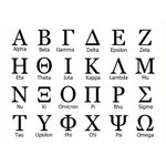 Personalized Greek Letter Enamel Beaded Necklace Sorority Birthday Gift for Sisters Friends | Callie × Affinity Licensing