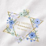 Personalised Floral Jewish Star Super Absorbent 100% Cotton Waffle Towel with Name Passover Gift for Jewish Family