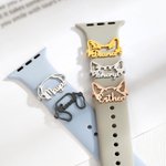 Personalisierte Hund Katze Silhouette Watch Band Charm mit Namen Band dekoratives Zubehör Haustier Thema Party Geburtstagsgeschenk für Tierliebhaber Besitzer