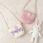 Personlig Boho Blomma Justerbar Straw Crossbody Väska med garn Namn Födelsedag Bröllop Julklapp för småbarn Blomma Flickor Barn