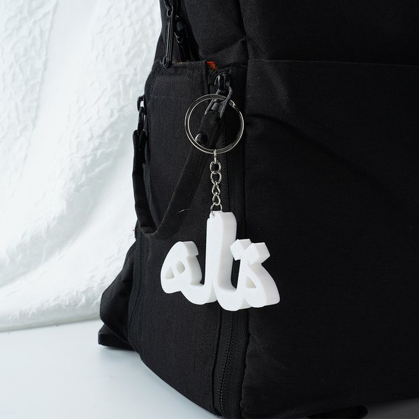 Personalised Multicolour 3D Printed Arabic Calligraphy Name PLA Keychain Bag Tag Islamic Eid Gift for Friends Family Arabic Speakers
