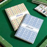 Personalized Mahjong Design Multicolour A5 Spiral Notebook with Name Christmas Birthday Gift for Mahjong Players