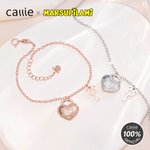 Personalized Cute Marsupilami Silhouette Heart-Shaped Key Pendant Bracelet with Name Birthday Christmas Gift for Her | Callie × Marsupilami®