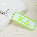 Personalized Multicolor Greek Letter Keychain Bag Charm Daily Use Sorority Bid Day Birthday  Gift for Friends Girls | Callie × Affinity Licensing