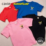 Personalised Long-Tailed Leopard Marsupilami Multicolour Kid T-shirt Sweatshirt Hoodie with Name Birthday Gift for Kids | Callie × Marsupilami®