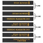 Personalisierte 1-4 Zeilen bestickt Text Karate Taekwondo Schwarzer Gürtel Geburtstag Schwarzer Gürtel Förderung Geschenk für Martial Arts Karate Taekwondo Liebhaber