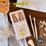 Gepersonaliseerde Schattige Staart-Springende Marsupilami 5 Stuks Make-up Brush Opbergdoos Set met Naam Verjaardag Huwelijkscadeau voor Vrouwen | Callie × Marsupilami®