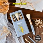 Gepersonaliseerde Schattige Staart-Springende Marsupilami 5 Stuks Make-up Brush Opbergdoos Set met Naam Verjaardag Huwelijkscadeau voor Vrouwen | Callie × Marsupilami®