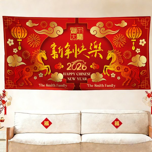 Personalised Red Chinese-Style Horse Chinese New Year Banner with Family Name Party Wall Decor Gift for Family Friend Party Planner