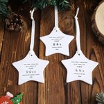 Personalized Our First Christmas as a Family Star Shaped Ceramic Ornament with Name and Year Christmas Tree Decor Gift for Family New Parents