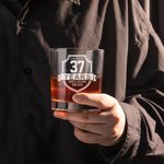 Bicchiere da whisky di lusso personalizzato con nome da 10 oz con anno e testo Regalo per la festa del papà in pensione per l'uomo amante del vino
