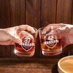 Personalized Luxury 10oz Name Whiskey Glass with Year and Text Retirement Father's Day Gift for Man Wine Lover