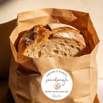 Henkilökohtainen Hieno Sourdough itseliimautuva tarra tarroja nimi leivonta lahja leipurit kotitekoinen leivonta ystäville Lovers