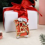 Gepersonaliseerd Kerstmuts Sportbal Initiaal 3D Gelaagd Houten Ornament met Naam Home Tree Decor Kerst Atleet Cadeau voor Bal Sportliefhebbers