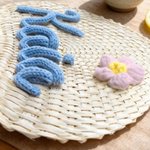 Personalized Flower Natural Woven Palm Leaf Hand Fan with Name Daily Use Birthday Wedding Gift for Bridesmaid Friend